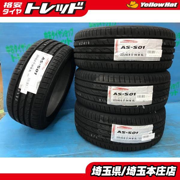 Bクラス 2シリーズ 225/45R17 【送料無料】 新品サマータイヤ 4本SET  