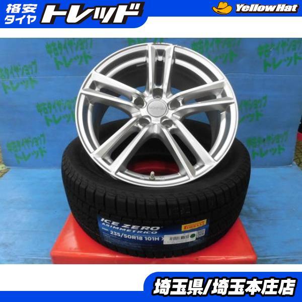 PIRELLI レクサス LS 中古 バルミナ 18インチ ホイール 7.5j 5H120 +32 