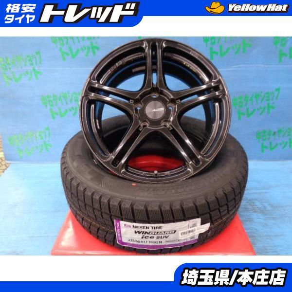 アウトランダー アルファード 中古 アドレナリンSW005 17インチ 