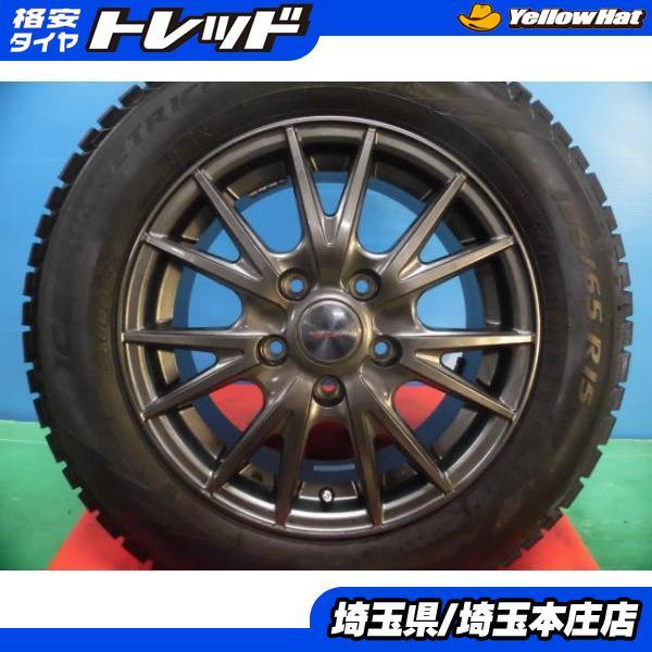 PIRELLI ノア ステップワゴン 中古 社外 ヴェルバスポルト ホイール 15 