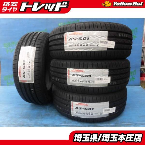 レクサスIS 86 シルビア シビック ステップワゴン 新品 未使用 夏  