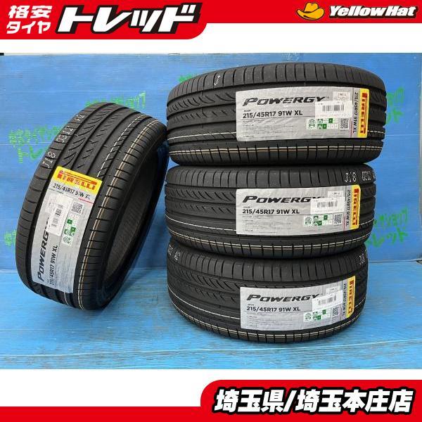 PIRELLI BRZ 86 プリウス 新品 夏タイヤ 215/45R17 4本セット PIRELLI BRZ 86 プリウス 新品 夏タイヤ 215/45R17 4本セット