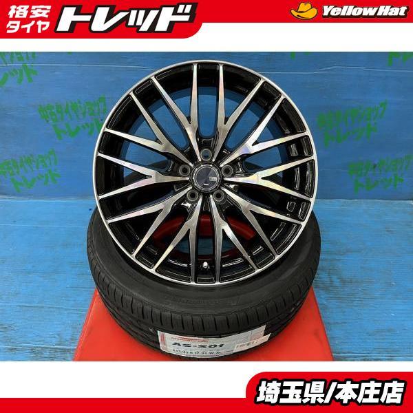 アイシス セレナ 新品 夏タイヤ アルミセット 215/45R17 4本SET価格 