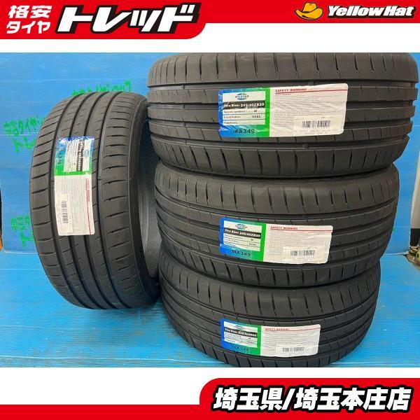 アルファード ヴェルファイア ハリアー アウトランダー 新品 MILEVER