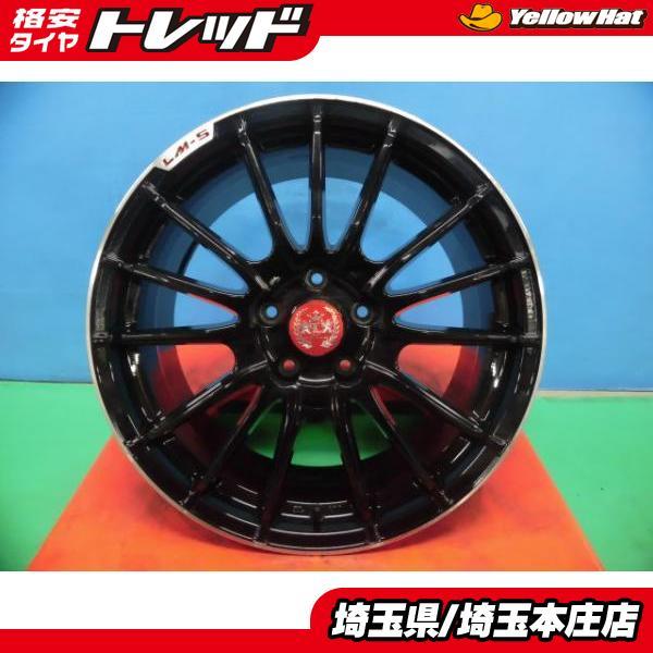 IS シビック 中古 社外 レアマイスター LM-S 18インチ ホイール 8.5j 