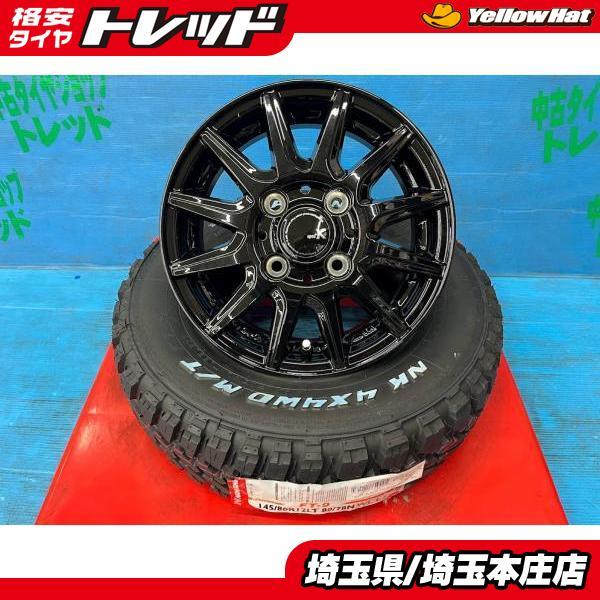 NANKANG（ナンカン） N-VAN エブリイ サンバー ゴツゴツタイヤ 12 