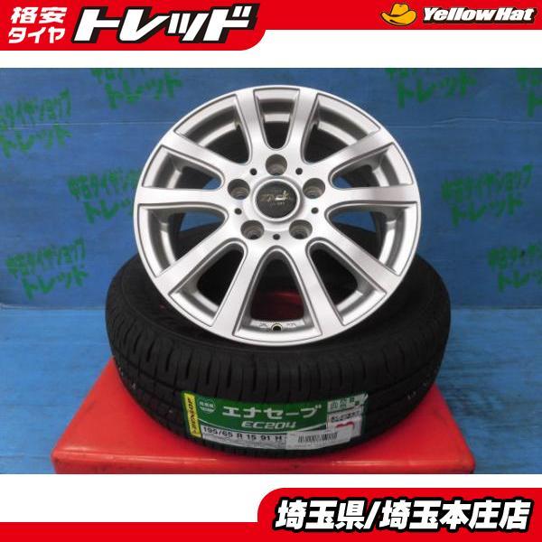 DUNLOP ノア ヴォクシー 中古 社外 ZACK JP101 アルミホイール 15 