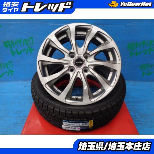 PIRELLI（ピレリ） アクア ヴィッツ フィット 中古 社外バルミナ 