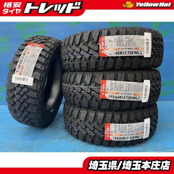 ネコ155／65R13 bridgestone スニーカー 155/65 13に関する情報まとめ - みんカラ