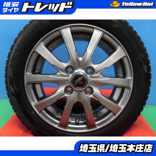 ヨコハマタイヤ（YOKOHAMA TIRE） ムーヴ ワゴンR ステラ N-BOX 中古