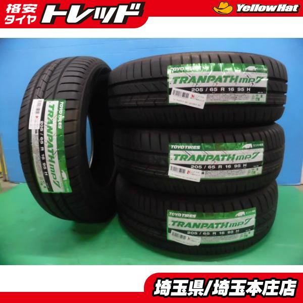 アルファード エスティマ ヤリスクロス スカイライン CR-V 新品 未使用 