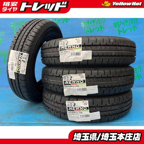 3426】22年 145/80R13 BS ニューノ ミラ ムーヴ タント