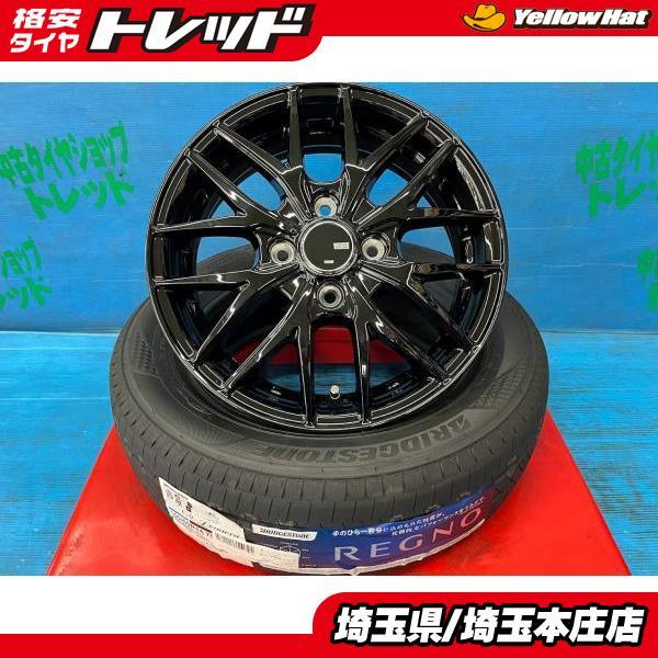 BRIDGESTONE（ブリヂストン） N-BOX N-ONE デイズ など 155/65R14