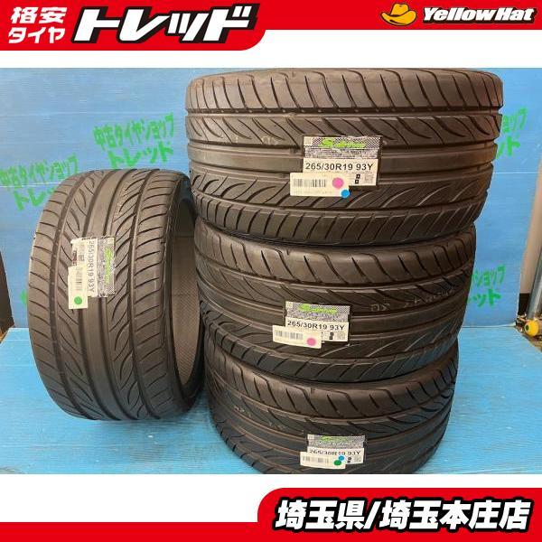 ヨコハマタイヤ（YOKOHAMA TIRE） シビックタイプR FL5 サーキット走行