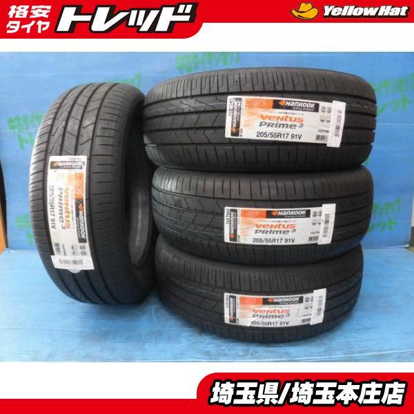 ハンコック（HANKOOK） エスクァイア ステップワゴン オーラ 4本セット 