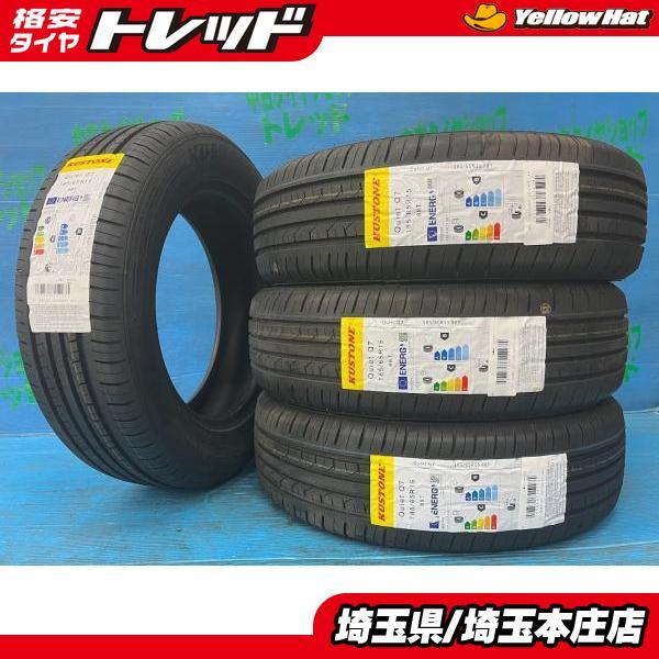 ノート フリード MAZDA2 185/65R15 【送料無料】 輸入 新品 夏タイヤ4 
