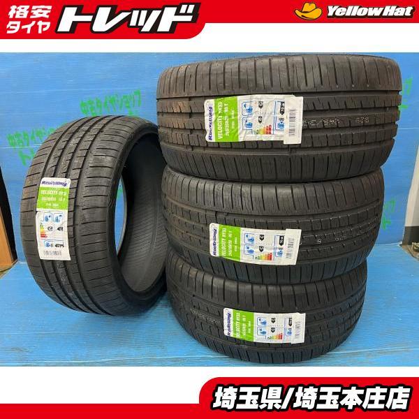 アルファード・ヴェルファイアに！ 245/35R20 4本