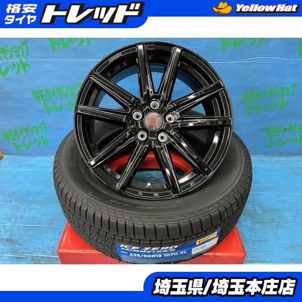 CR-V CX-60 CX-7 エクストレイル 235/60R18 2022年製 PIRELLI（ピレリ） CR-V CX-7 CX-60 235/60R18 【送料無料】 新品 冬