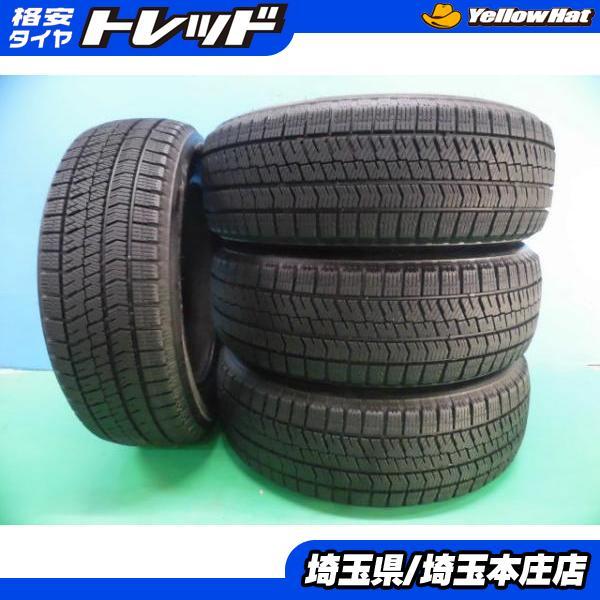 185/60R15 ブリヂストン VRX2 スタッドレス アクア フィット ヤリス