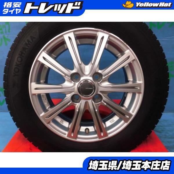 サクシードバン プロボックスバン 中古 ミルアス 14インチ ホイール  