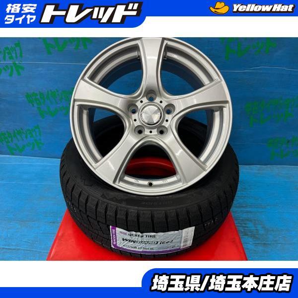 レヴォーグ ジェイド 215/50R17 冬タイヤアルミ4本SET価格