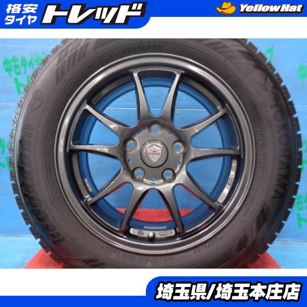 ヨコハマタイヤ（YOKOHAMA TIRE） ヤリスクロス ティアナ CR-V 中古