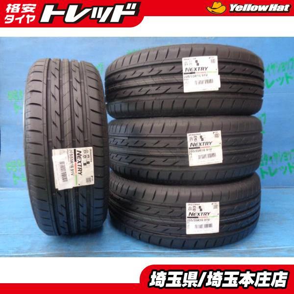 BRIDGESTONE レクサスCT 86 BRZ アベンシス アイシス 新品 未使用 