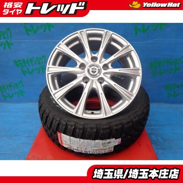 送料無料 4本セット ゴツゴツタイヤ ホイールセット ナンカン FT-9 4×4 