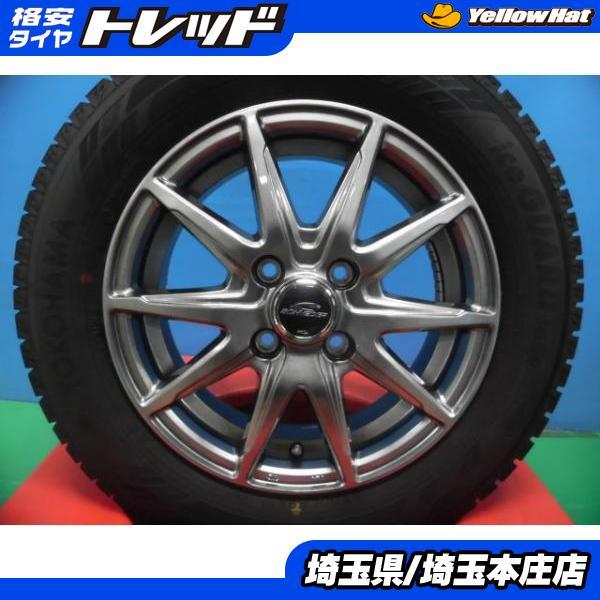送料無料 4本 冬タイヤ ホイールセット ヨコハマ アイスガードiG60 165  