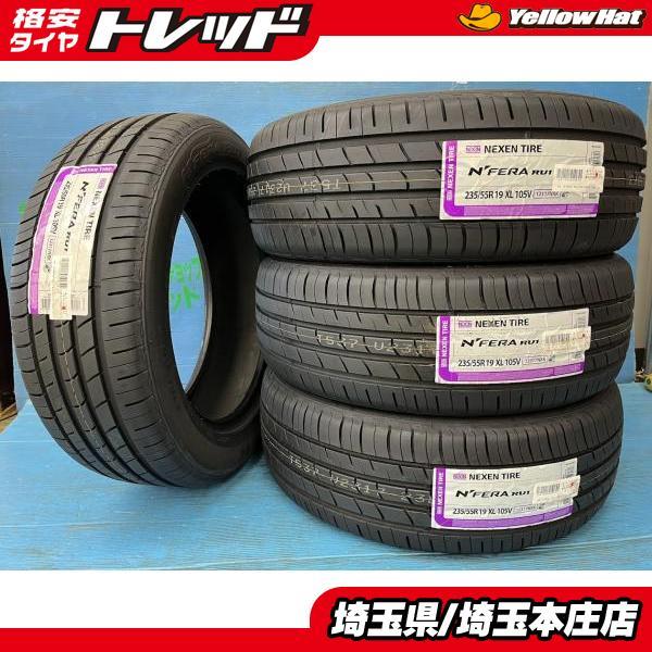 XC60 XC90 RX RAV4 235/55R19 【送料無料】 新品夏タイヤ 4本SET価格