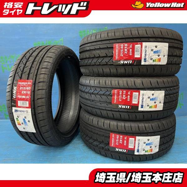 プリウス 86 1シリーズクーペ 215/40R18 【送料無料】 新品サマー 