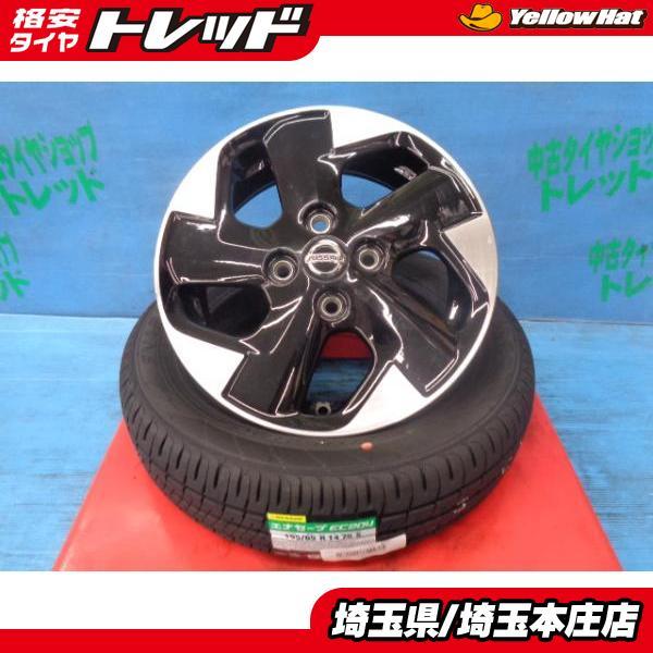 DUNLOP 中古 日産 ルークス 純正 アルミホイール 14インチ 新品 DUNLOP 中古 日産 ルークス 純正 アルミホイール 14インチ 新品