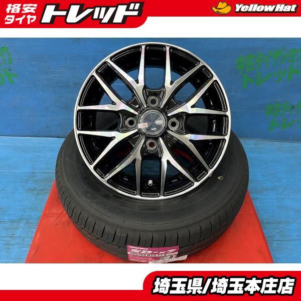 TOYO TIRES（トーヨータイヤ） ディアスワゴン エブリイワゴン 165 