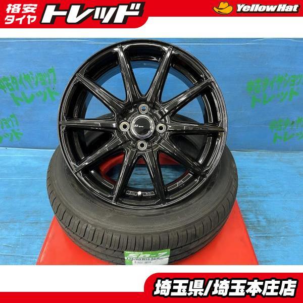 TOYO TIRES（トーヨータイヤ） アクア iQ イグニス 175/60R16 新品夏 
