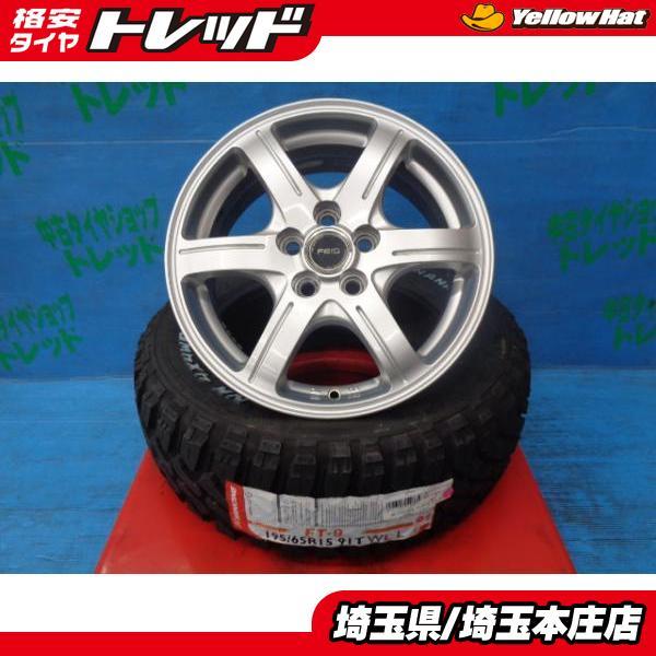 アリオン プリウス ウィッシュ 中古 FEID 15インチホイール 新品 