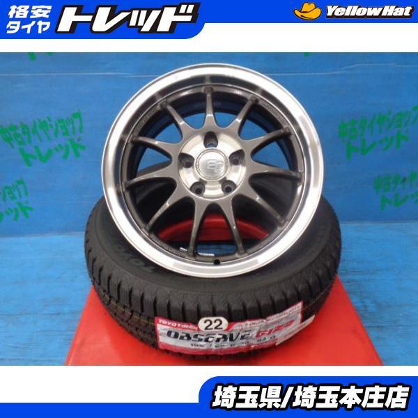 たいよー TOYO TIRES（トーヨータイヤ） 送料無料 4本 冬タイヤ ホイールセット
