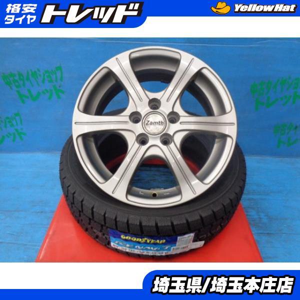 最終値下げ‼️グッドイヤースタッドレスタイヤアルミホイール セット15インチ　車 グッドイヤー 自動車 冬タイヤ、ホイールセット（リム径