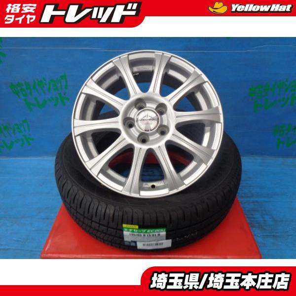 195/65R15 15インチ(新品) (ホイル) ダンロップ 夏タイヤ 4本 20年製