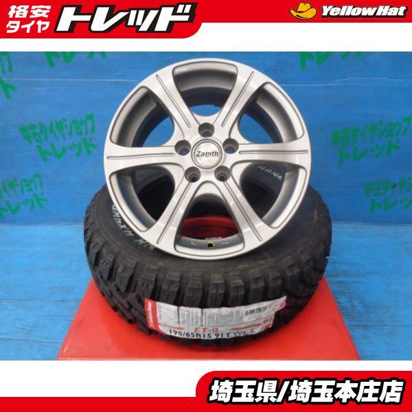 NANKANG（ナンカン） 送料無料 4本 ゴツゴツタイヤ ホイールセット