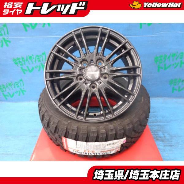 送料無料 4本 ゴツゴツタイヤ ホイールセット ヴェルバ 15インチ 