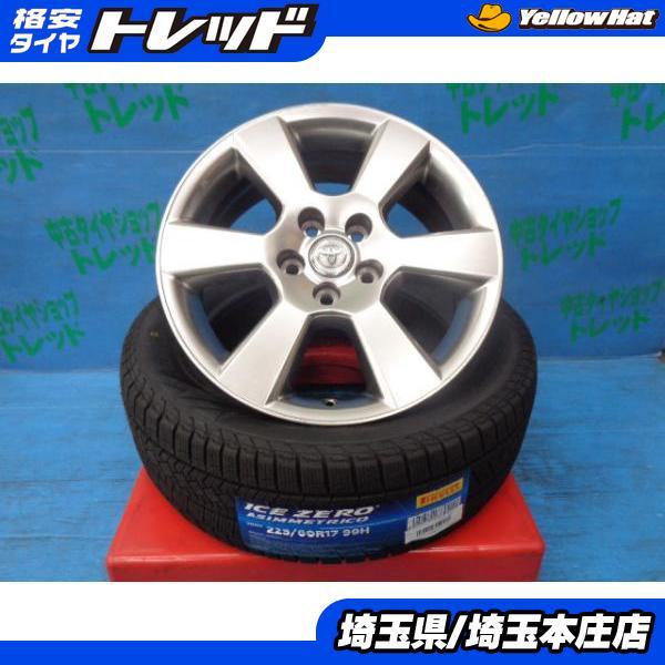 中古 トヨタ ハリアー 純正流用 アルミホイール 17インチ 新品 冬 