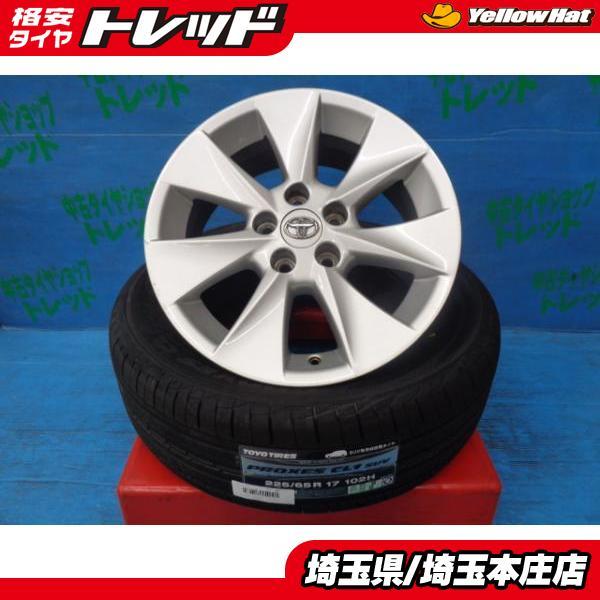 送料無料 4本 夏タイヤホイールセット トヨタ アルファード純正流用 17 