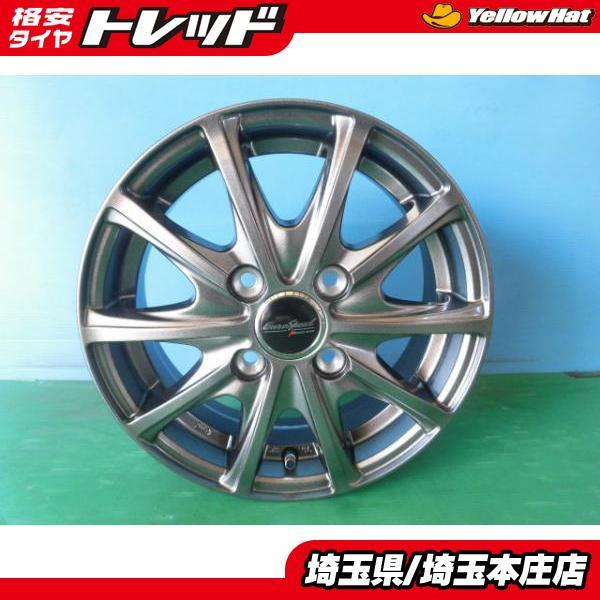 訳あり お買得 アルミホイール 4本セット ユーロスピード V25 13インチ 