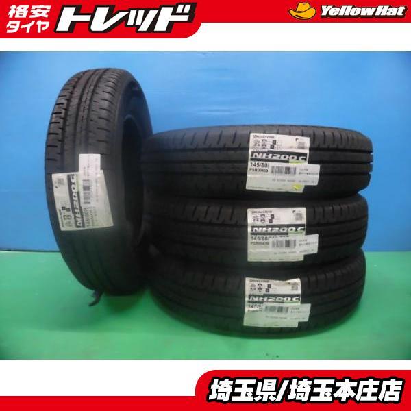 送料無料 4本セット 新品 未使用 夏タイヤ ブリヂストン エコピア  