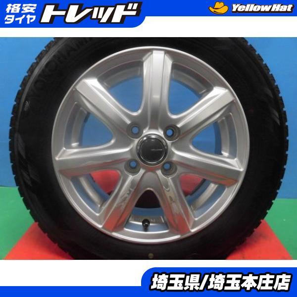 送料無料 4本セット 冬タイヤホイールセット ミルアス 14インチ 