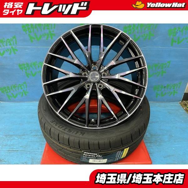 CX-5 CX-8 245/45ZR20 新品夏タイヤアルミ 4本SET価格 【送料  