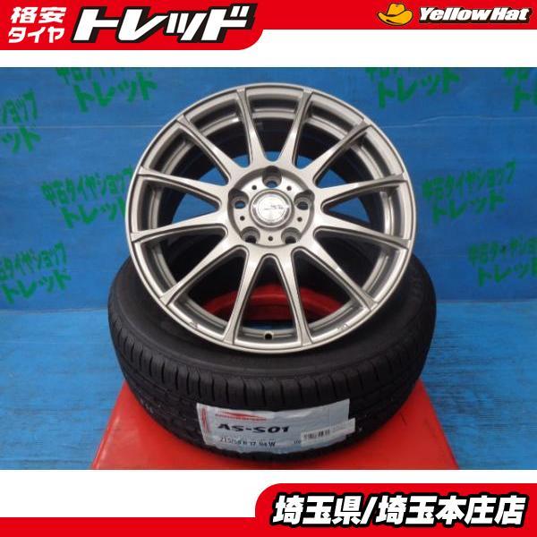 送料無料 4本セット 夏タイヤホイール ラヴィリオン 17インチ アルミ 