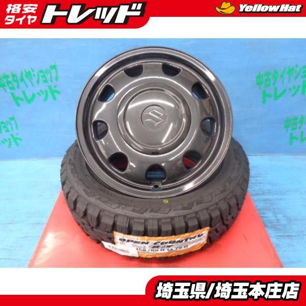 TOYO TIRES 送料無料 4本 ゴツゴツタイヤホイールセット スズキ TOYO TIRES 送料無料 4本 ゴツゴツタイヤホイールセット スズキ