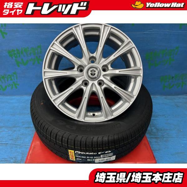 10系アルファード ティアナ 205/65R16 夏タイヤアルミ 4本SET価格  