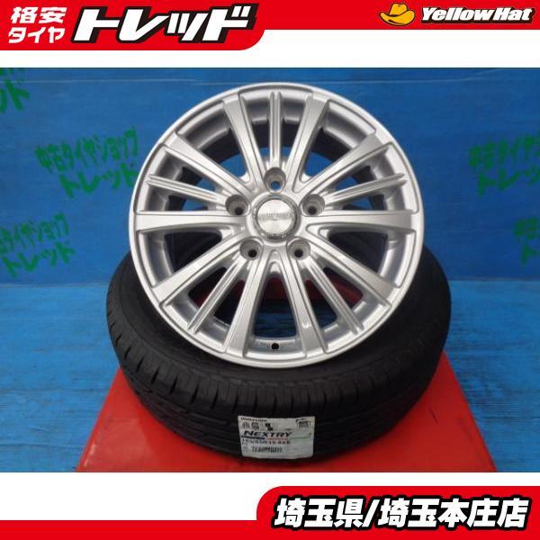 フリード フリードプラス 夏タイヤホイールセット 4本 スポルトヴェ 